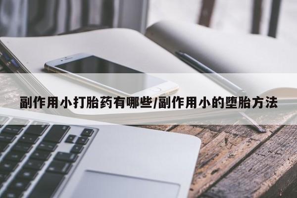 admin 第9页